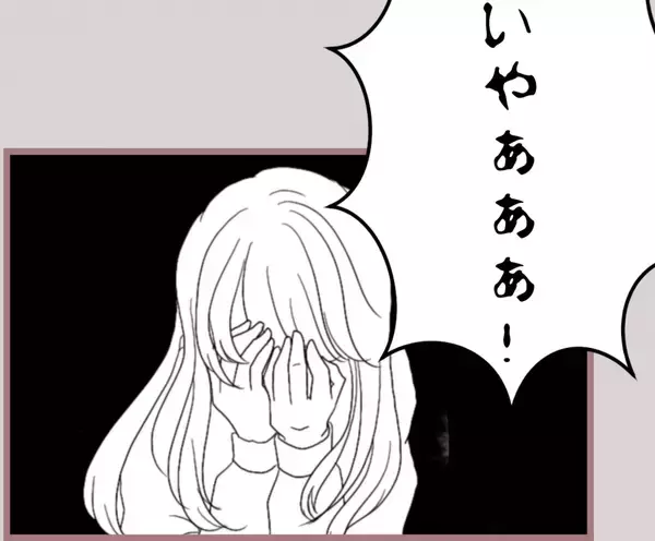 「【漫画】「知らない方がいい」と言われたあの日に起きたことを知る【妹の人生が大転落 Vol.79】」の画像