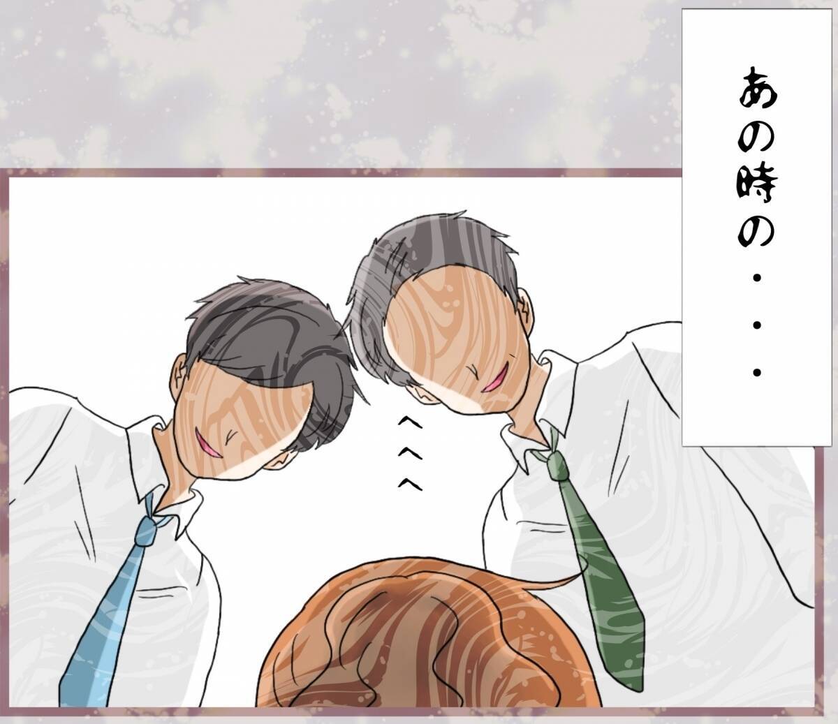 【漫画】「知らない方がいい」と言われたあの日に起きたことを知る【妹の人生が大転落 Vol.79】