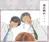 「【漫画】「知らない方がいい」と言われたあの日に起きたことを知る【妹の人生が大転落 Vol.79】」の画像3
