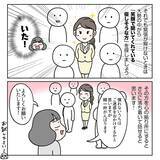 「これで震えも止まるかも？ 社会経験から編み出した「アガらずに話すコツ」とは【漫画】」の画像5
