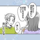 「婚活アプリで既婚者に遭遇！ シングルマザーが慰謝料をゲットするまでの壮絶体験【漫画】」の画像15