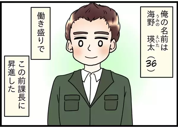 「「結婚」で人を傷つけ、「結婚」で破滅したK男一家　これぞ因果応報！」の画像