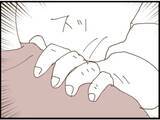 「【漫画】執拗に触れようとする義父を従姉が投げ飛ばした！【マジメだと思ってた義父は… Vol.62】」の画像3