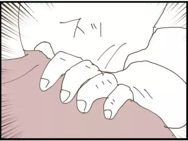 「【漫画】執拗に触れようとする義父を従姉が投げ飛ばした！【マジメだと思ってた義父は… Vol.62】」の画像