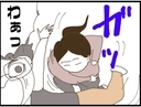【漫画】執拗に触れようとする義父を従姉が投げ飛ばした！【マジメだと思ってた義父は… Vol.62】の画像