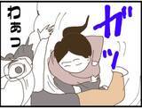 「【漫画】執拗に触れようとする義父を従姉が投げ飛ばした！【マジメだと思ってた義父は… Vol.62】」の画像5