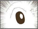 「【漫画】執拗に触れようとする義父を従姉が投げ飛ばした！【マジメだと思ってた義父は… Vol.62】」の画像4