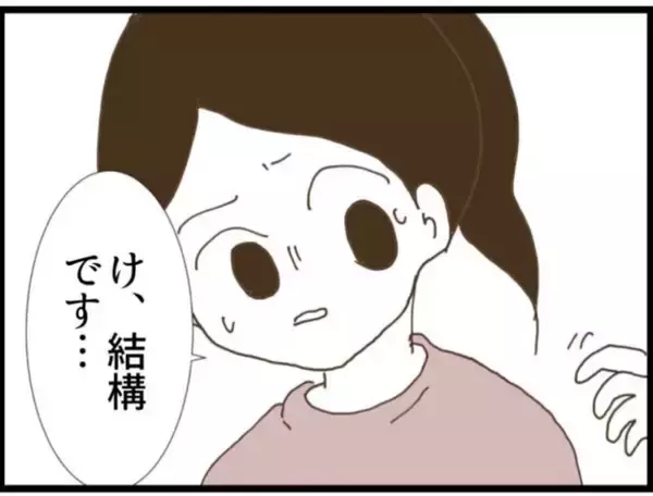 「【漫画】執拗に触れようとする義父を従姉が投げ飛ばした！【マジメだと思ってた義父は… Vol.62】」の画像