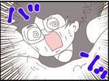 「【漫画】執拗に触れようとする義父を従姉が投げ飛ばした！【マジメだと思ってた義父は… Vol.62】」の画像6