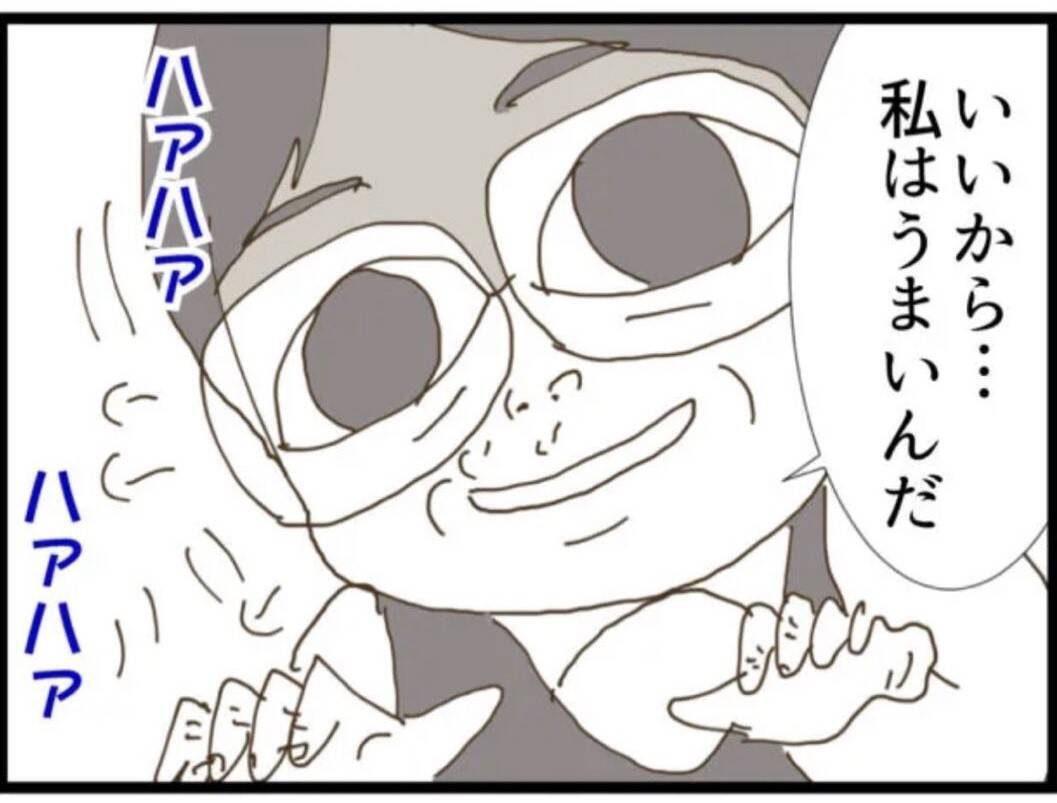 【漫画】執拗に触れようとする義父を従姉が投げ飛ばした！【マジメだと思ってた義父は… Vol.62】