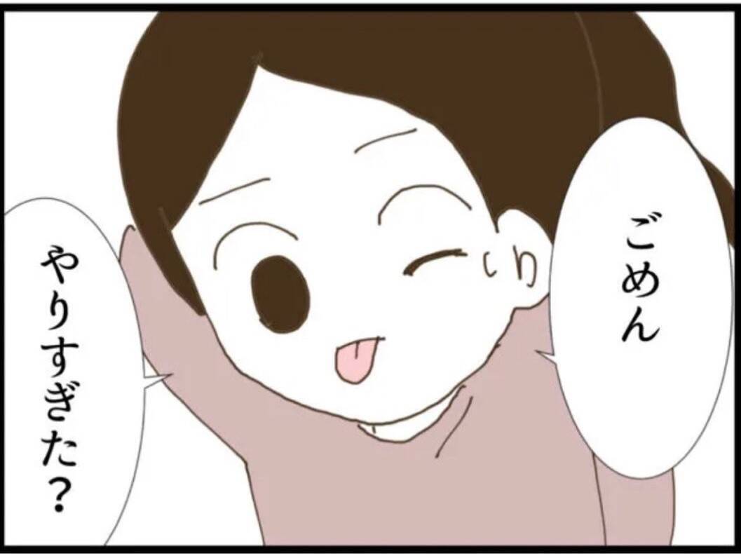 【漫画】執拗に触れようとする義父を従姉が投げ飛ばした！【マジメだと思ってた義父は… Vol.62】