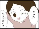 「【漫画】執拗に触れようとする義父を従姉が投げ飛ばした！【マジメだと思ってた義父は… Vol.62】」の画像8