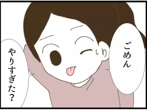 「【漫画】執拗に触れようとする義父を従姉が投げ飛ばした！【マジメだと思ってた義父は… Vol.62】」の画像