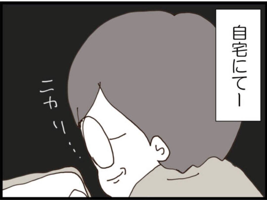 【漫画】会社の更衣室とみられる動画…盗撮してた？【マジメだと思ってた義父は… Vol.154】