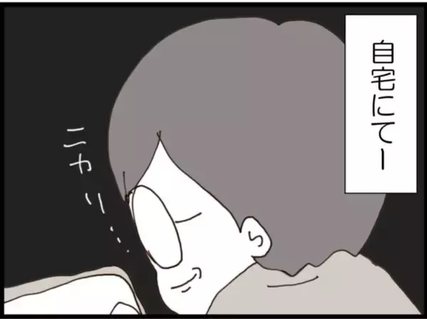 「【漫画】会社の更衣室とみられる動画…盗撮してた？【マジメだと思ってた義父は… Vol.154】」の画像
