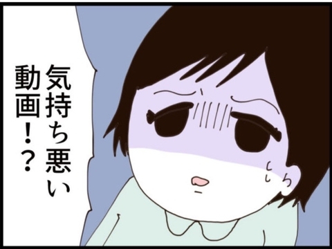 【漫画】会社の更衣室とみられる動画…盗撮してた？【マジメだと思ってた義父は… Vol.154】の画像