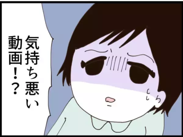 「【漫画】会社の更衣室とみられる動画…盗撮してた？【マジメだと思ってた義父は… Vol.154】」の画像