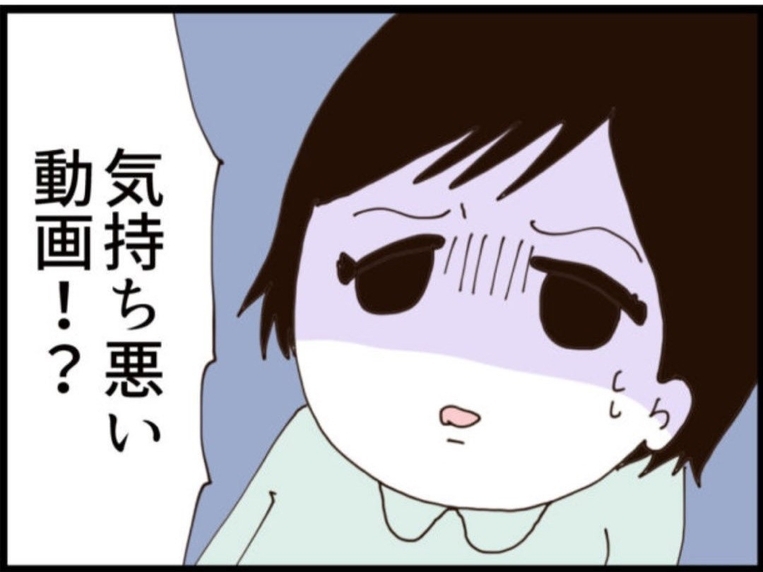 【漫画】会社の更衣室とみられる動画…盗撮してた？【マジメだと思ってた義父は… Vol.154】