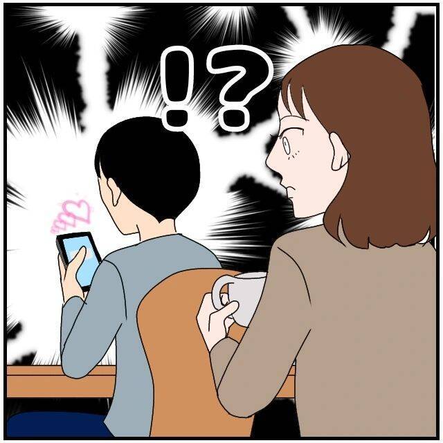 「ハートマークなんて絶対おかしい！」夫のスマホに美人同僚からメッセージ　まさか不倫？【漫画】