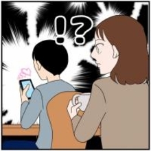 「ハートマークなんて絶対おかしい！」夫のスマホに美人同僚からメッセージ　まさか不倫？【漫画】
