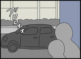 「愛華の家の前で張り込み中…見覚えのある車から降りてきた人物に驚愕」の画像3