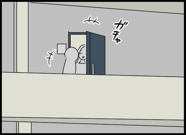 愛華の家の前で張り込み中…見覚えのある車から降りてきた人物に驚愕