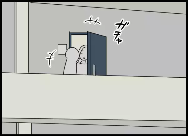 「愛華の家の前で張り込み中…見覚えのある車から降りてきた人物に驚愕」の画像