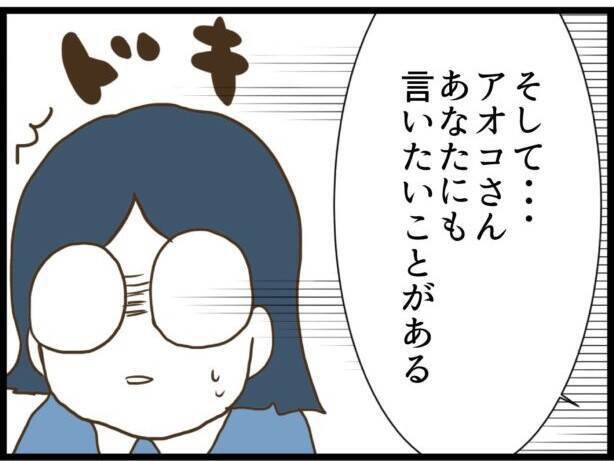 「慰謝料払えばいいんでしょ」不倫を開き直るママ友に証拠写真を提示　その後の展開が予想外すぎる【漫画】
