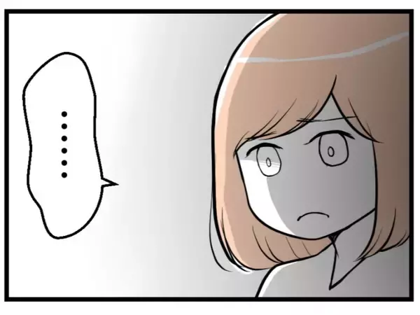 「【漫画】自ら調べようともせずに不妊治療費が「高い高い」って…【夫が気になるのはお金だけ Vol.7】」の画像