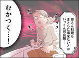 「【漫画】不倫の決定的瞬間の音声が録れた！ 本当に気持ち悪い…【夫の二重生活 Vol.63】」の画像3