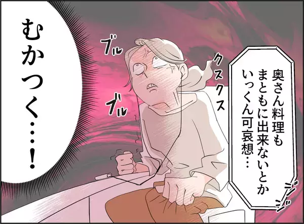 「【漫画】不倫の決定的瞬間の音声が録れた！ 本当に気持ち悪い…【夫の二重生活 Vol.63】」の画像