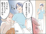 「【漫画】不倫の決定的瞬間の音声が録れた！ 本当に気持ち悪い…【夫の二重生活 Vol.63】」の画像7