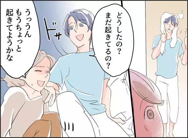 「【漫画】不倫の決定的瞬間の音声が録れた！ 本当に気持ち悪い…【夫の二重生活 Vol.63】」の画像