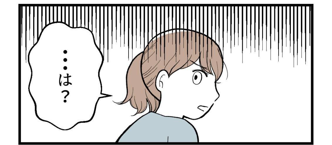 【漫画】姉が地団駄を踏んで「初孫だって自慢しやがって！」【私を嫌う姉から離れるまで Vol.67】