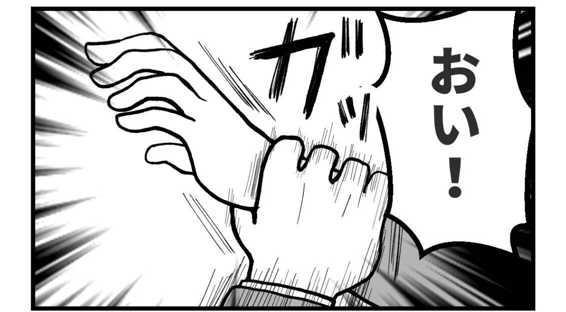 【漫画】私だけじゃなく息子にまで危害を加えようとするなんて【私を嫌う姉から離れるまで Vol.68】