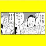 「「どうしてわかったの!?」鋭い洞察力で客の心をズキュン　天性のキャバ嬢は52歳のおじさん!?【漫画】」の画像20