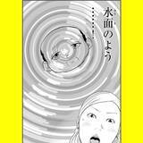 「「どうしてわかったの!?」鋭い洞察力で客の心をズキュン　天性のキャバ嬢は52歳のおじさん!?【漫画】」の画像9