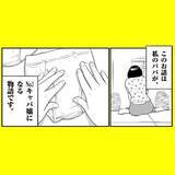 「「どうしてわかったの!?」鋭い洞察力で客の心をズキュン　天性のキャバ嬢は52歳のおじさん!?【漫画】」の画像15