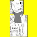 「「どうしてわかったの!?」鋭い洞察力で客の心をズキュン　天性のキャバ嬢は52歳のおじさん!?【漫画】」の画像17