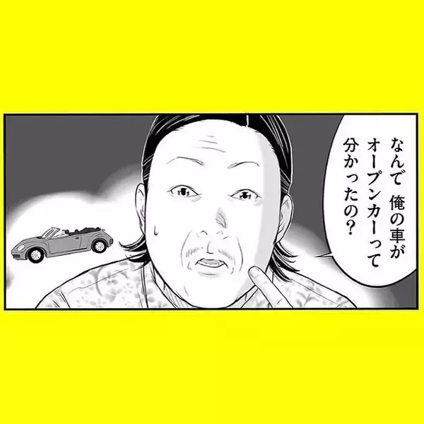 「「どうしてわかったの!?」鋭い洞察力で客の心をズキュン　天性のキャバ嬢は52歳のおじさん!?【漫画】」の画像