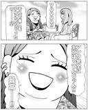 「私の人生の主人公は私！ 偽りの愛に別れを告げ、新しい物語が始まる」の画像1