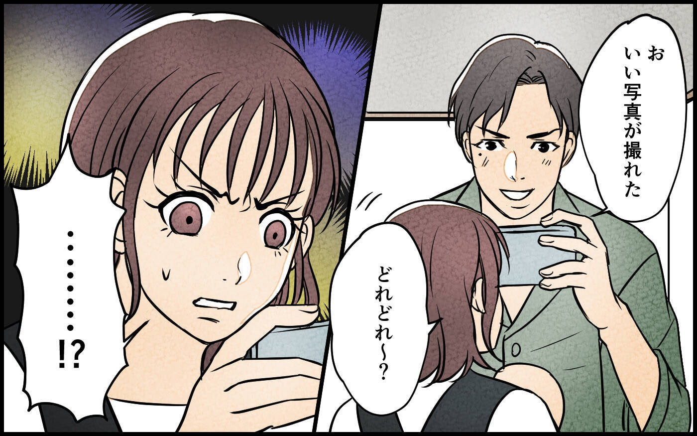 私の人生の主人公は私！ 偽りの愛に別れを告げ、新しい物語が始まる