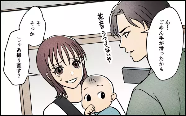 「私の人生の主人公は私！ 偽りの愛に別れを告げ、新しい物語が始まる」の画像