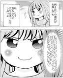 「私の人生の主人公は私！ 偽りの愛に別れを告げ、新しい物語が始まる」の画像10