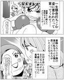 「私の人生の主人公は私！ 偽りの愛に別れを告げ、新しい物語が始まる」の画像7
