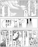 「私の人生の主人公は私！ 偽りの愛に別れを告げ、新しい物語が始まる」の画像8