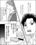 「「黙ってろ！」不機嫌な夫の暴言に耐える日々…優しく気遣っても突き放され、妻の限界はどこに!?【漫画】」の画像8