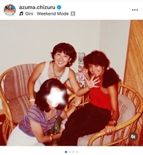 東ちづる、40年ぶりの奇跡的再会に感動「生きていれば、こんな再会があるんですね」