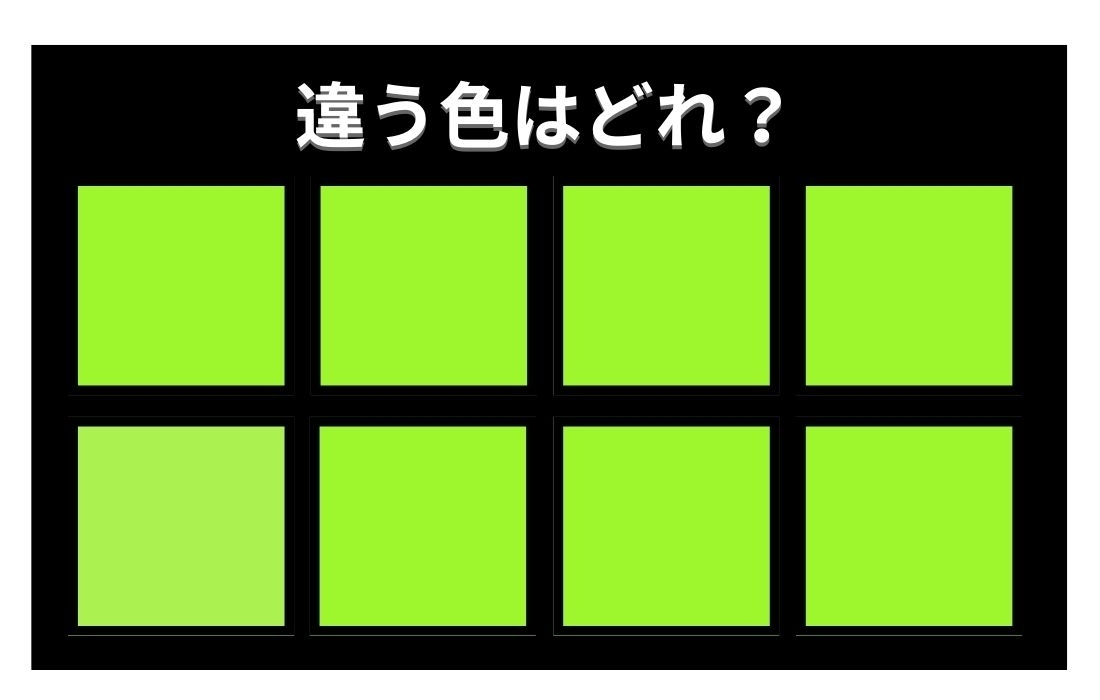 【色彩テスト】あなたの色彩感覚レベルは？＜Vol.465＞