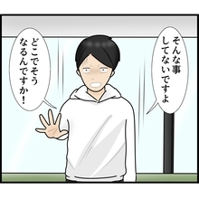 【漫画】「盗撮」のパワーワードに車内騒然 駅員室に連行【スマホを見ていただけなのに Vol.2】